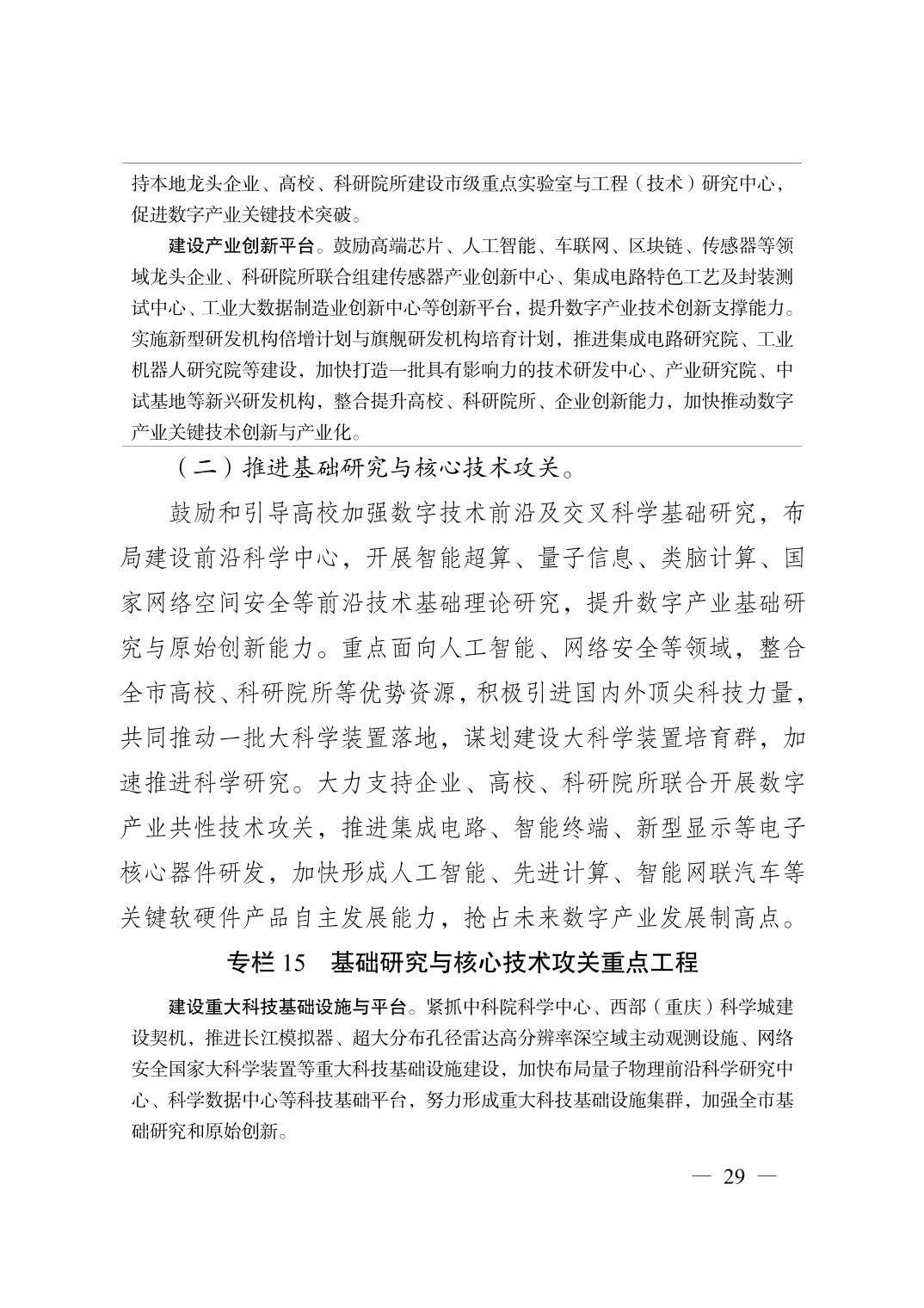 2022061378462a38_28.jpg